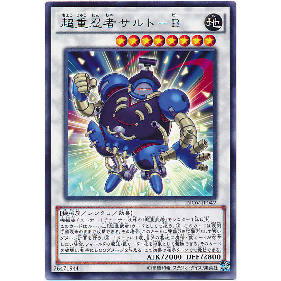 Yu-Gi-Oh Super Pesado Ninja Saruto Flying B Japonês/Inglês R Prata Letra 910