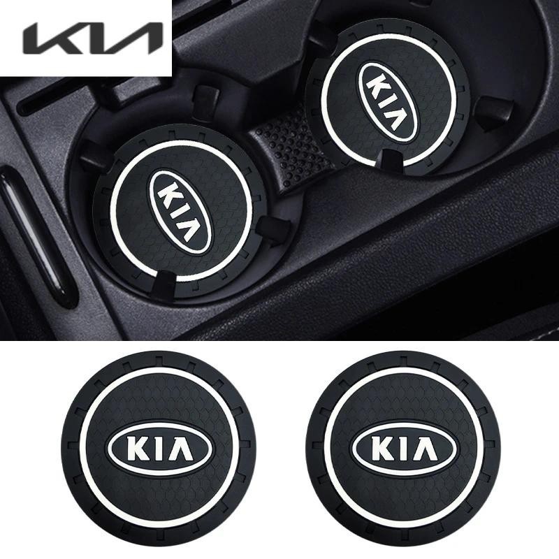2 Pçs Carro Auto Copo De Água Slot Antiderrapante Esteira Acessórios Para KIA Rio5 Sportage Ceed Cerato K3 KX3 K4 K5 Sor