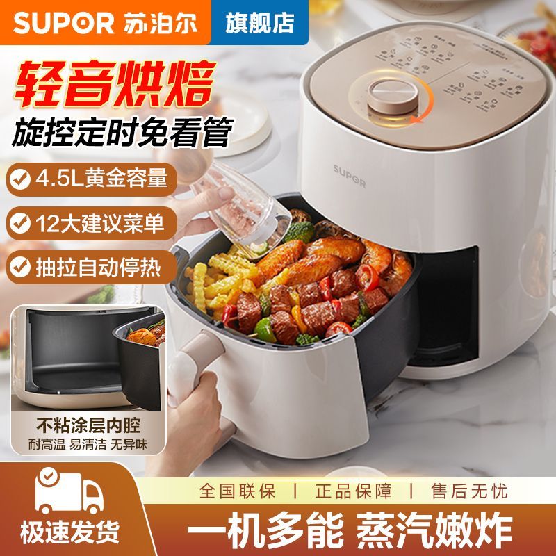 Air Fryer Supor 4,5L branca com cesta de alimentos em destaque.
