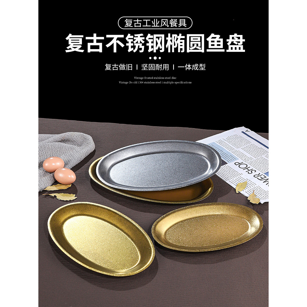 Retro placa de peixe de aço inoxidável placa Oval salsicha macarrão placa criativa Dan placa churrasco panela quente pra