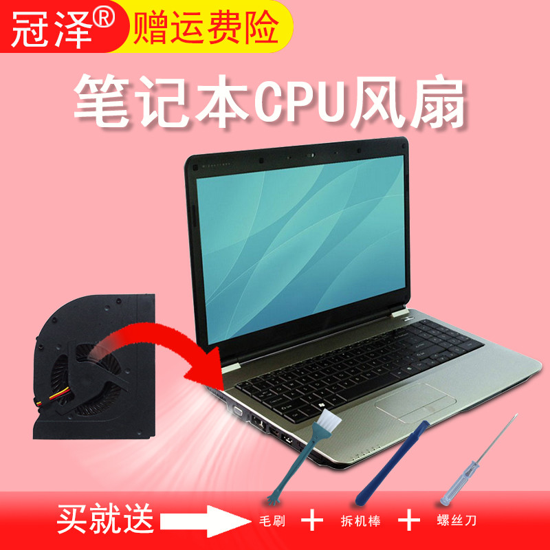 Adequado para Shenzhou A560 A560-I3 A560-I7 LG R560 R580 Ventilador A560 A550-T44