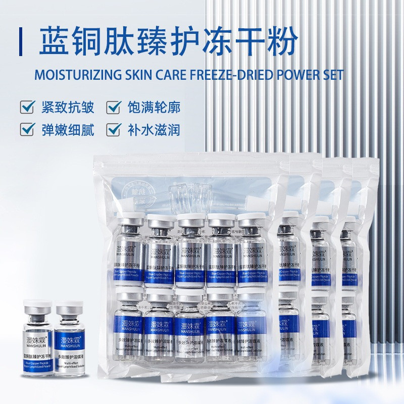 Peptídeo de Cobre Azul 50mg + 3ml, Pó Liofilizado, Reparação da Pele, Clareia o Tom da Pele, Sérum Facial QBKO