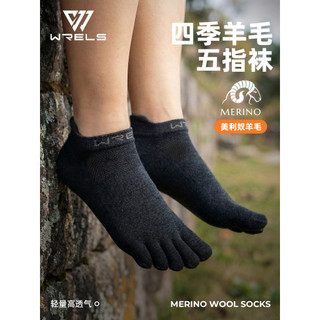 Merino lã meias de cinco dedos maratona correndo meias esportivas profissionais meias de tubo curto absorvente de suor r