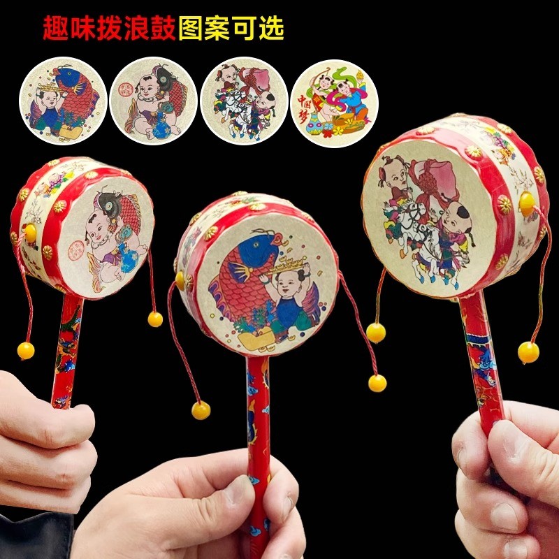 Chocalho bebê pode morder brinquedo de martelo de areia à moda antiga estilo chinês tambor de mão do bebê recém-nascido