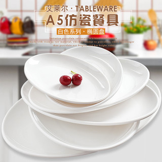 A5 placa plana Oval de melamina grossa, prato de peixe branco, panela quente, imitação de porcelana, prato de plástico, 