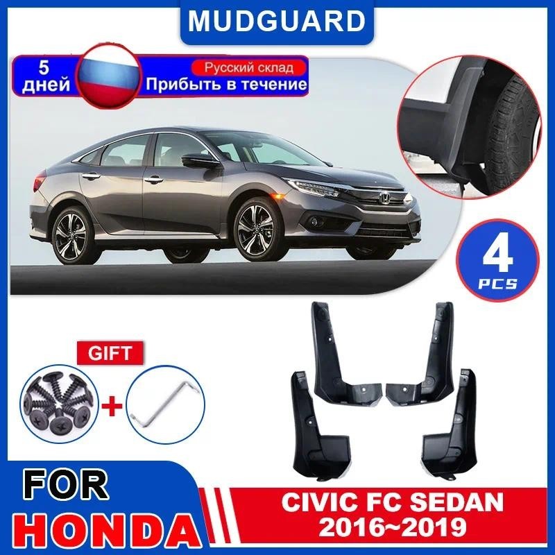 Para Honda Civic FC 2016 2017 2018 2019 Sedan Pára-Lamas Do Carro Traseiros Lama Aleta Roda Protectioni Respingo Guarda 