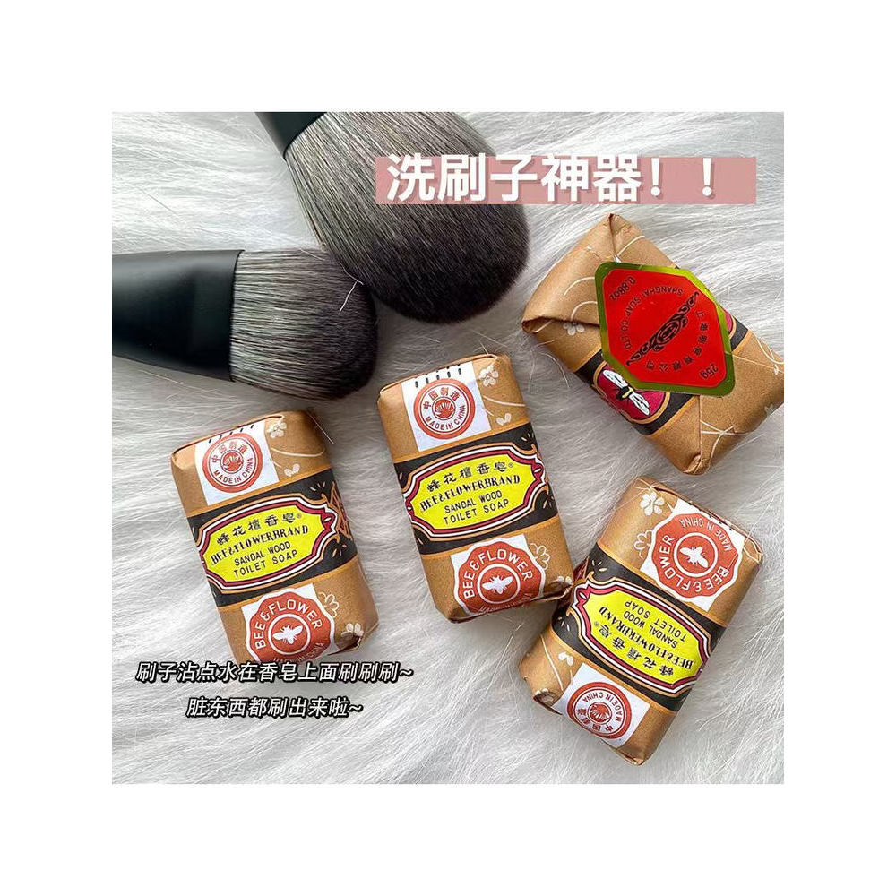 Shanghai sabão produtos domésticos 5 Yuan 25gmini pacote de limpeza banho escova lavagem Puff guarda-roupa aromaterapia
