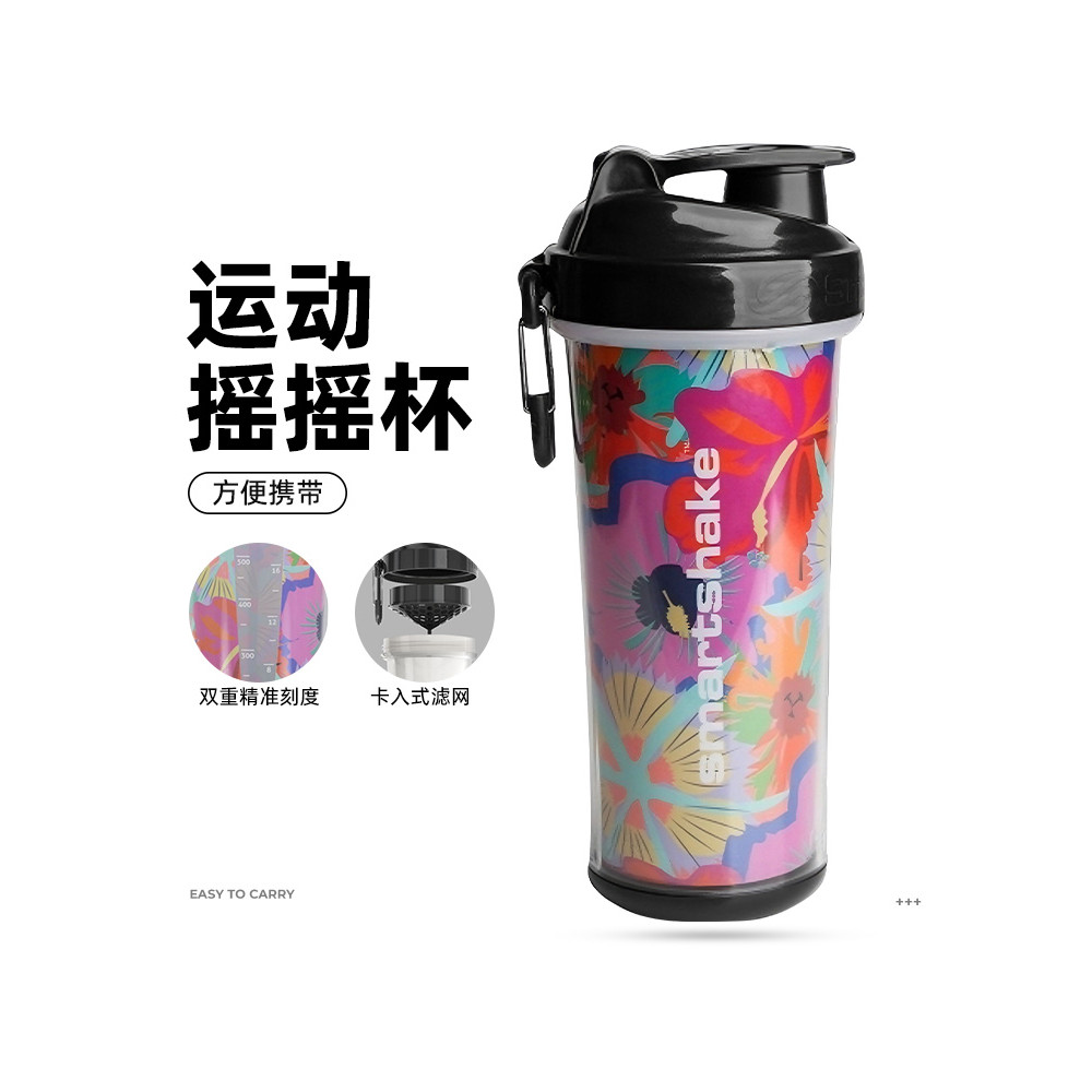 Suécia smartshake Fitness Shaker copo grande capacidade esportes das mulheres dos homens proteína em pó cerveja mexendo