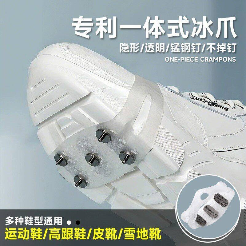 Crampons capa de sapato inverno ao ar livre nordeste neve antiderrapante sapato picos sola ferramenta útil montanhismo c