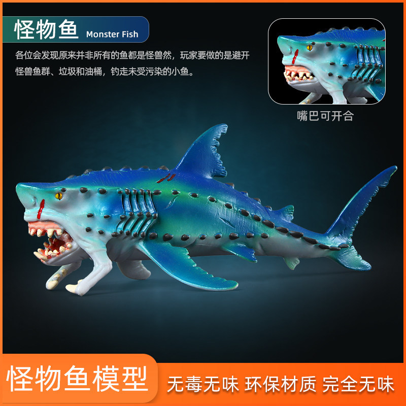 Brinquedo de Simulação de Peixe Monstro Mágico do Mundo Fantástico para Crianças, Modelo de Animal Tubarão Monstro do Oc