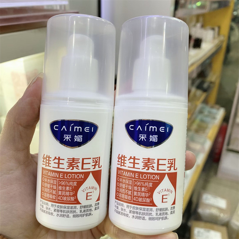 Caimei vitamina E loção creme facial hidratante hidratante estudante outono inverno hidratante creme para as mãos loção