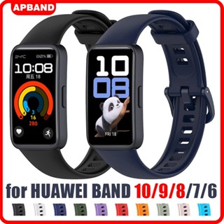 Pulseira De Silicone Para Relógio Smartwatch Huawei Band 10 9 8 7 6/NFC/ 6 Pro/Honor Band 6 7 Strap Band Acessórios em Oferta na Shopee