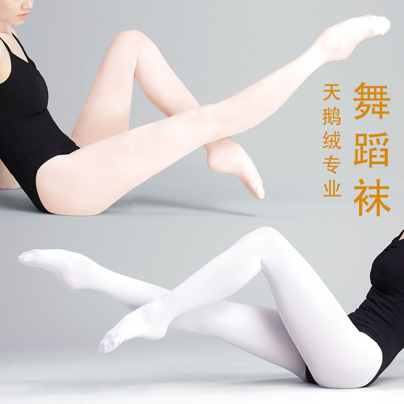 Meias de dança crianças branco primavera outono meia-calça exame dança meias meninas triângulo independente virilha Legg