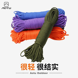 Corda ao ar livre especificação militar corda de pára-quedas de sete núcleos corda de paraquedas 4mm corda de pára-queda