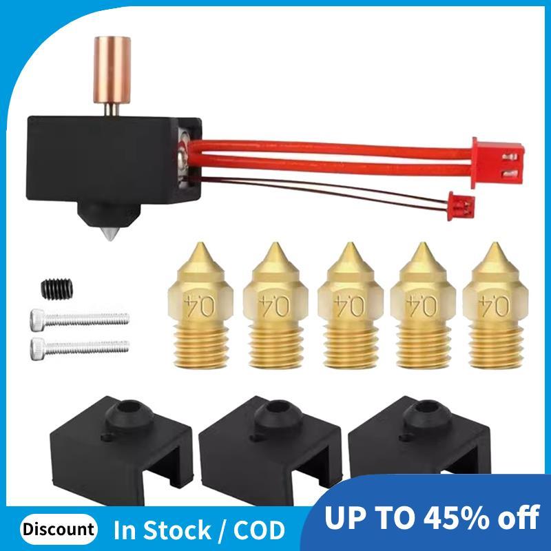 Para Ender3 S1/PRO Cabeça De Impressão Kit De Extremidade Quente Liga De Titânio Banhado A Cobre Bimetálico Resistente A