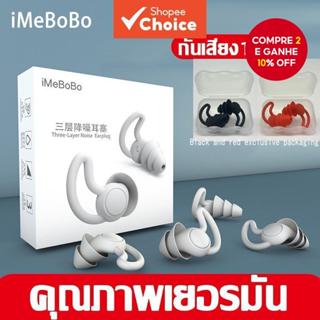 Tampões Para Os Ouvidos Tapones Oido Ruido Bouchon Oreille Dormir Zatyczki Do Uszu Tappi Orechie em Oferta na Shopee