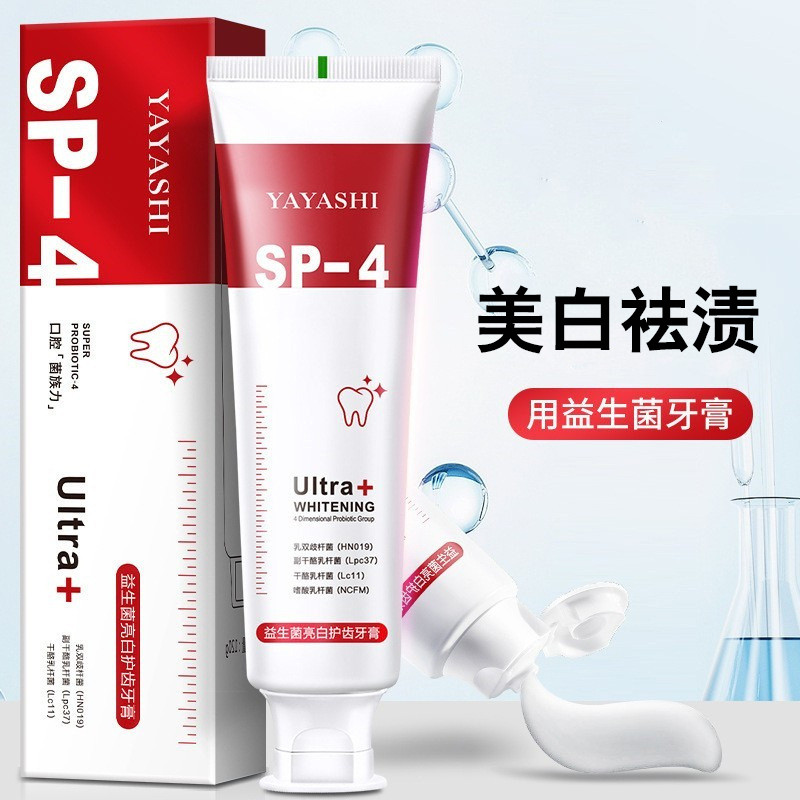 Sp-4 clareamento pasta de dente remover manchas amarelas fragrância fresca oral como tubarões estudantes cuidados com os