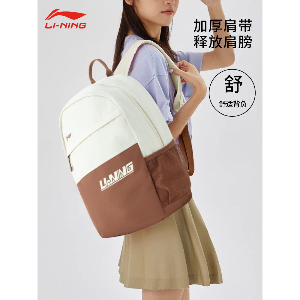 Li Ning mochila feminina júnior estudante do ensino médio mochila 2026 nova mochila esportiva multifuncional grande capa