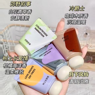 TikTok Influencer Mesmo Estilo Hidratante Refrescante Fragrância Hidratante QISE Creme para as Mãos Chubby Creme para as