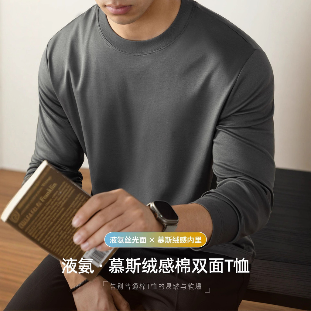 Amônia Líquida|Mousse velo algodão dupla face camiseta High-End de manga comprida camisa de fundo masculina cor sólida 1