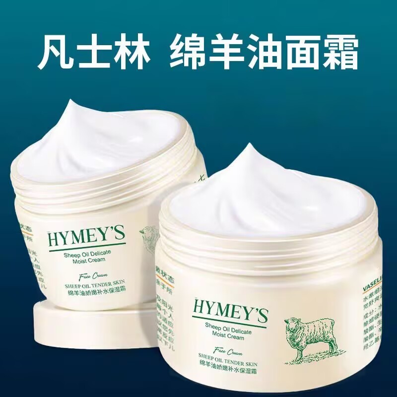 Creme de vaselina de lanolina australiana hidratante Facial alta loção corporal hidratante hidratante masculino feminino