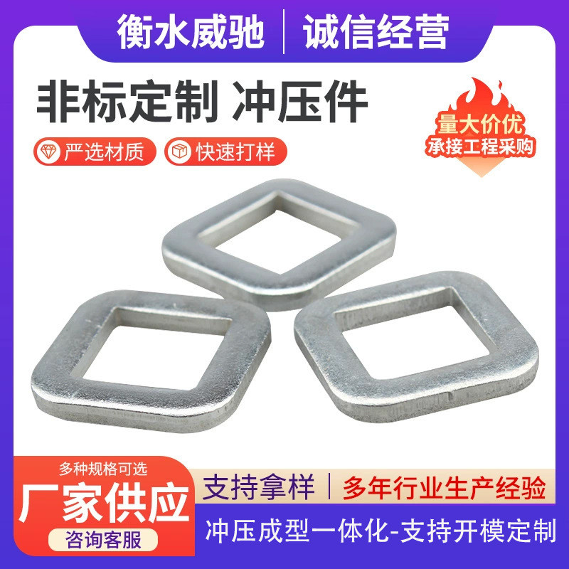 Peças de estampagem de hardware para processamento de punção Várias folhas de ferro de Metal Moldes de hardware Cobre Al