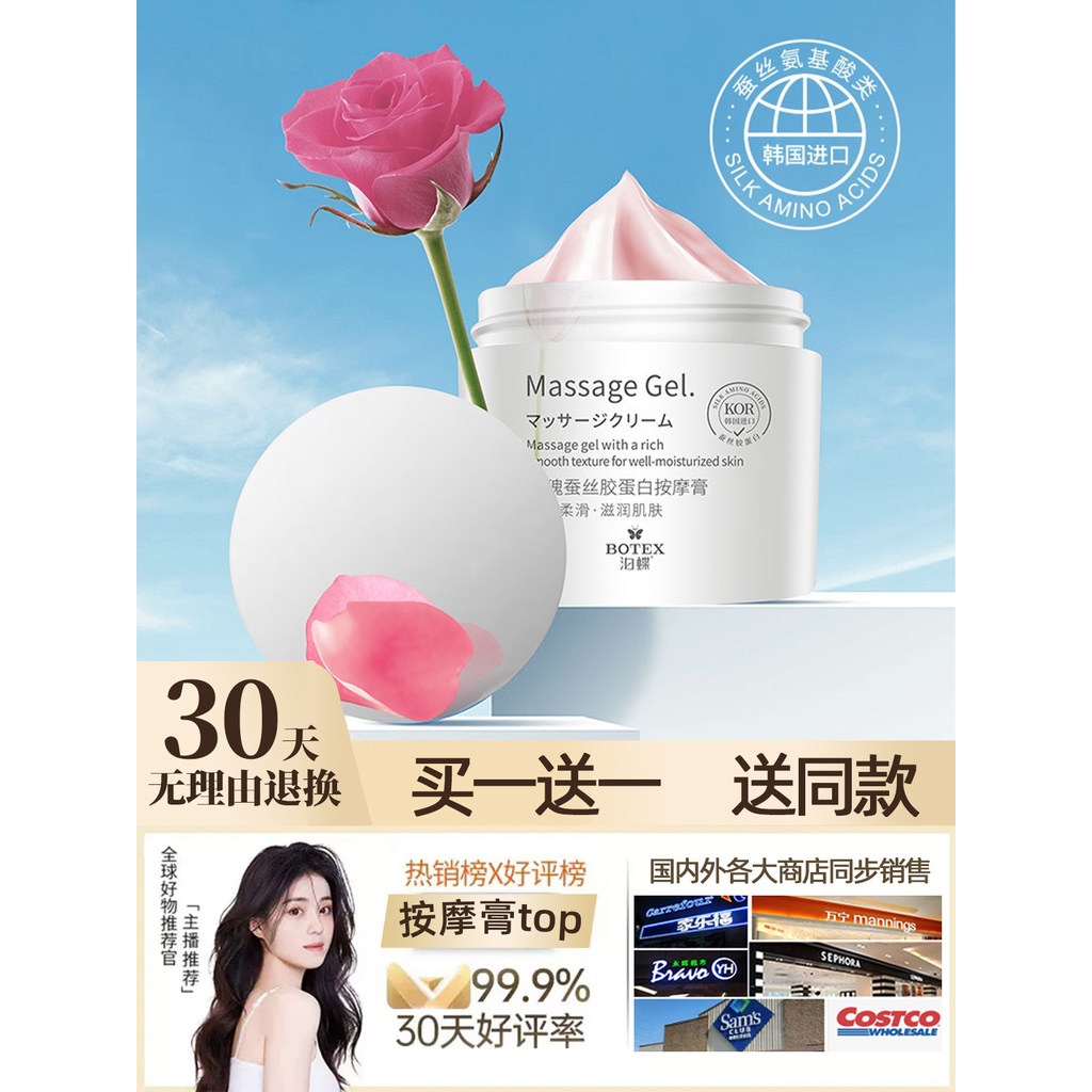 Creme de massagem rosa genuíno hidratante facial creme de massagem facial limpeza profunda poros lixo esfoliante