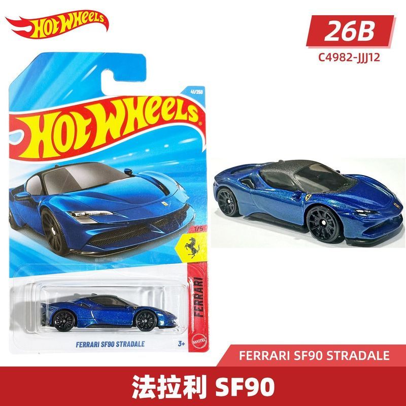 hot wheels [Hot Wheels] Carro pequeno em liga metálica modelo 26B lote Ferrari SF90 Ferrari SF90 Stra...