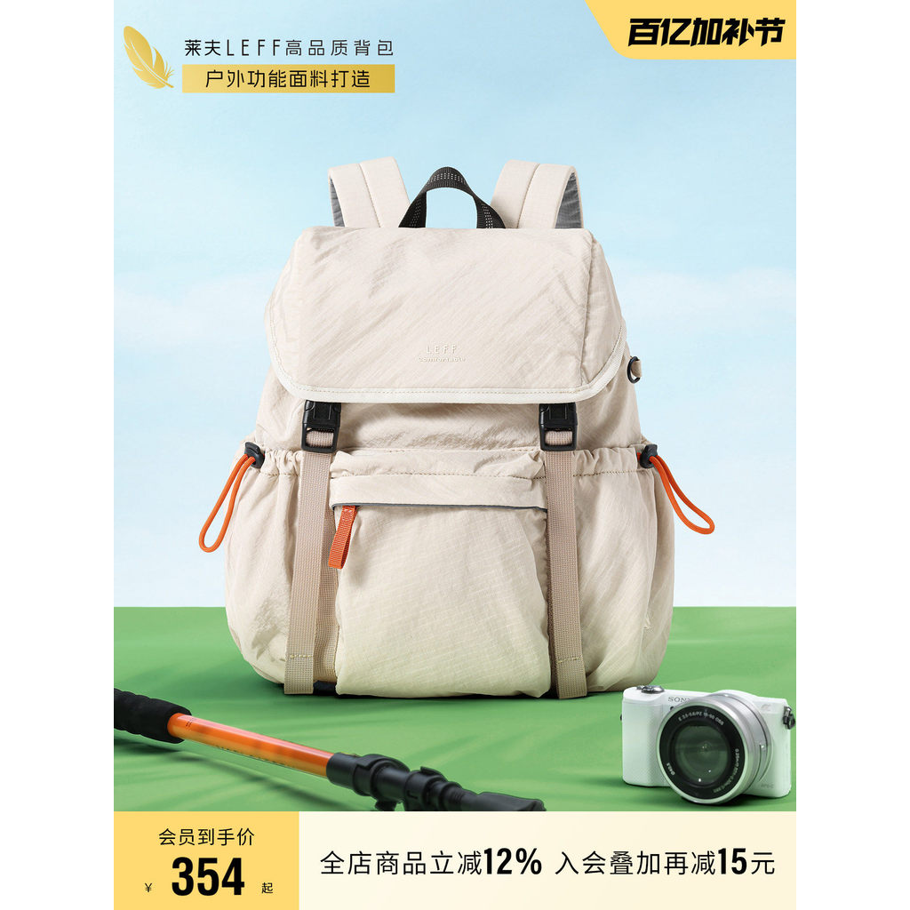Lev mochila de viagem ao ar livre das mulheres dos homens 2026 nova grande capacidade viagem leve mochila de montanhismo