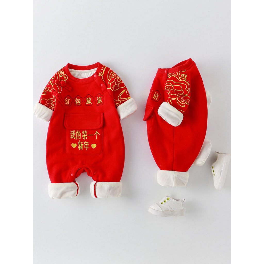Roupas de bebê roupas de bebê forro de lã macacão vestido de um ano irmão irmã roupas Hanfu passeio outono inverno roupa