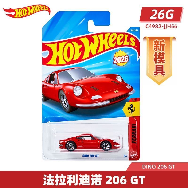 hot wheels [Hot Wheels] Coleção de carros em liga modelo de carro 26G lote Ferrari Dino 206GT brinquedos para meninos