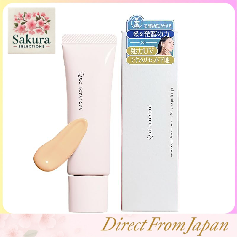 Nihonsakari Tinted UV Base Cream SPF50 PA++++ BB Makeup Base Sunscreen All-in-One UV Cream UV Primer Control Color Base Makeup (Orange Beige, Regular Edition)