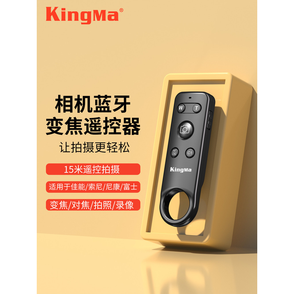 Câmera Jin Code Controle Remoto Bluetooth Adequado para Canon r50 sony Fox Nikon Obturador sem fio multifuncional Contro