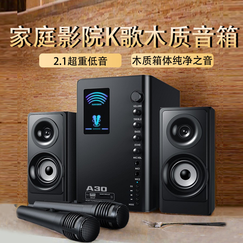 Saida Áudio Home Theater K Song Subwoofer Sala de estar TV Home Active Bluetooth Computador Desktop Alto-falante