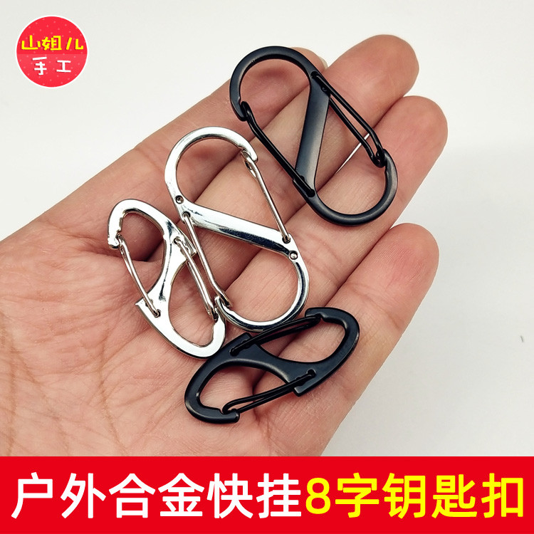 Figura ao ar livre 8 fivela EDC fivela de suspensão rápida liga chaveiro portátil chave pendurado fivela rápida pendurad