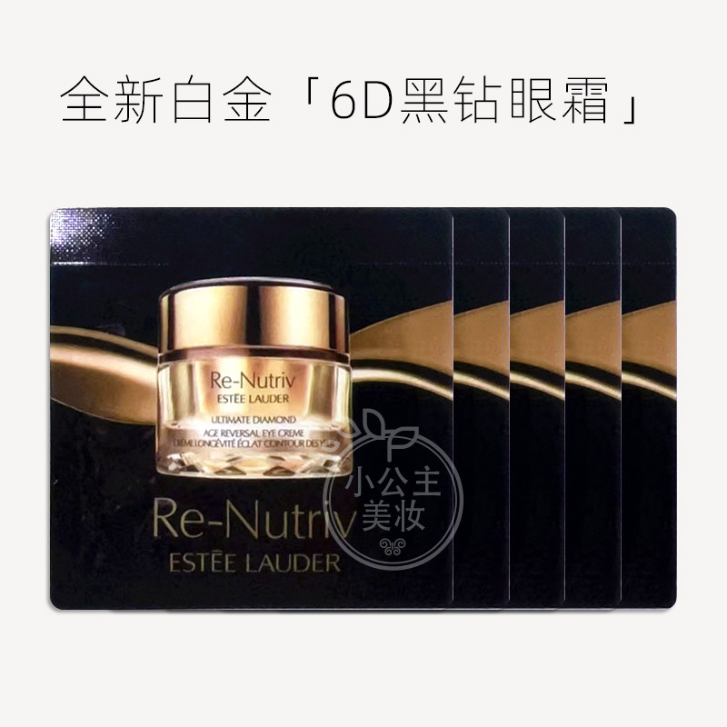 10 peças Estee Lauder Platinum 6D Black Diamond Eye Cream 0.5ml Linhas de luz Light Tear Groove Anti-Envelhecimento Anti