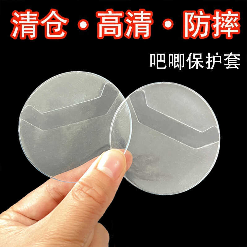 H metade do preço barra pingente caso protetor Ziplock saco transparente redondo crachá resistente ao choque 58mm Anime