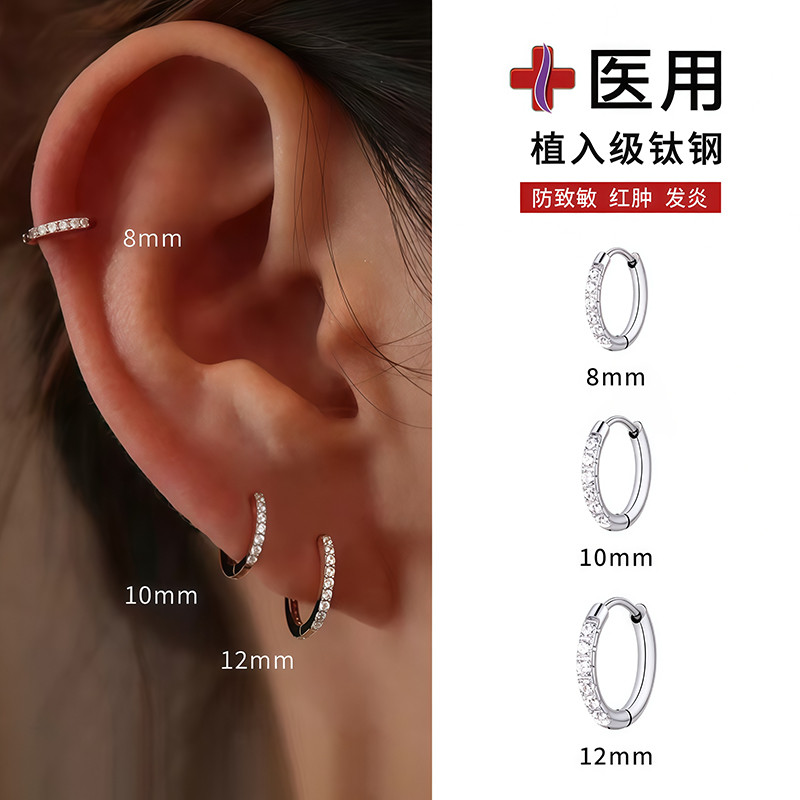 Brincos de aço de titânio médico brincos femininos Piercing de orelha brincos de argola simples brincos de liga de titân