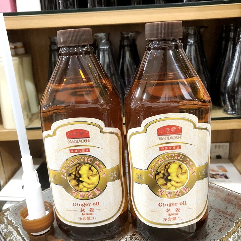 Óleo essencial de gengibre para salão de beleza, 1.000ml, salão de beleza, barril grande, massagem, pinça quente, costas