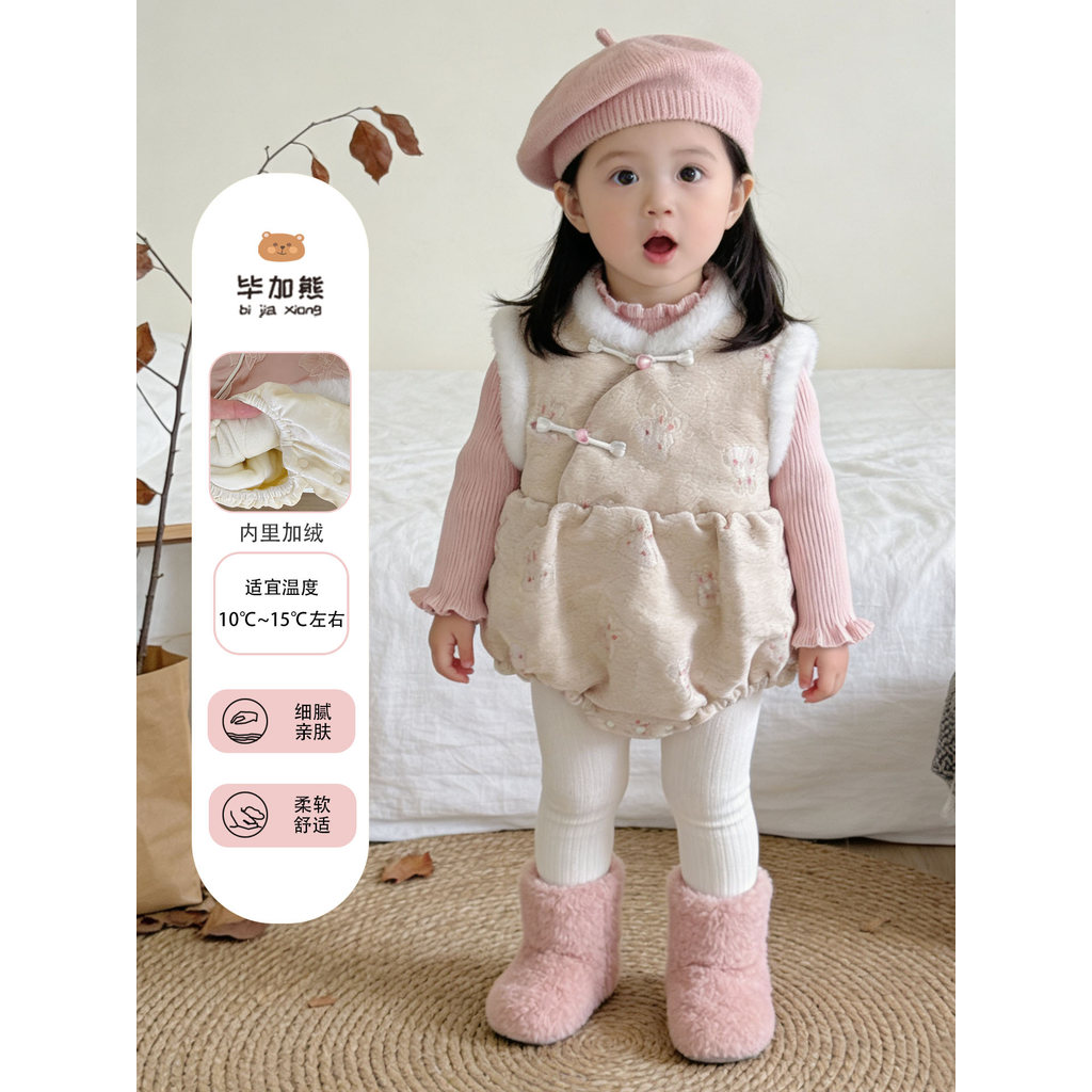 Roupas de bebê Roupas de bebê Terno Tang de bebê Novo estilo chinês Roupas de lã Terno Vestido de um ano de idade Pequen