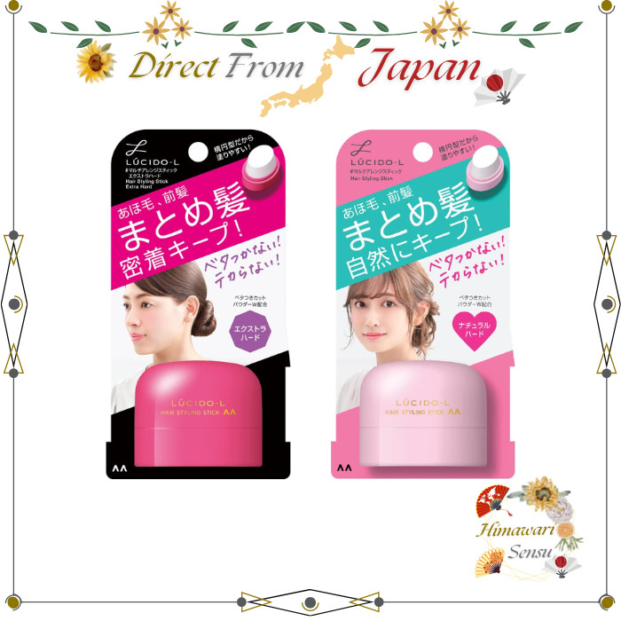 LUCIDO-L Multi Arrange Hair Stick anti flyaway 13g Natural Extra Hard【 Direct from Japan 】