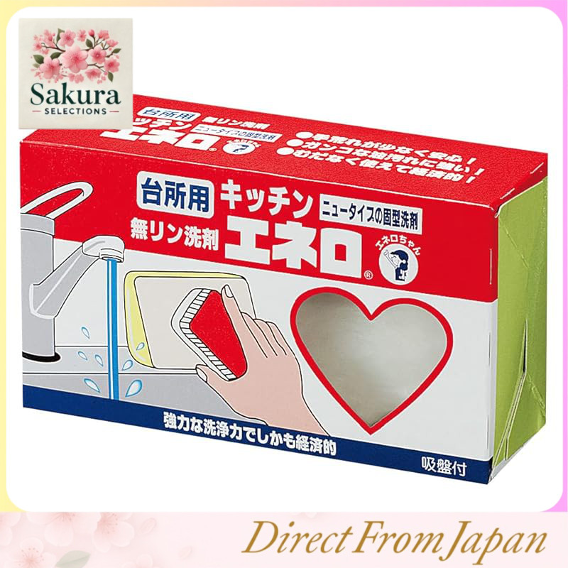 KAMINAGA Enero Kitchen Dishwashing Detergent Semi-Paste Type for Oil and Stain Removal – Suitable for Glass, Plastic Containers, and Lunch Boxes (Available in Multiple Quantities)