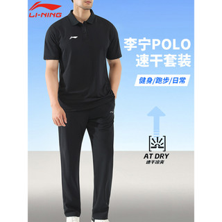 Li Ning terno esportivo masculino Casual de secagem rápida verão novo estilo lapela camisa POLO respirável de manga curt