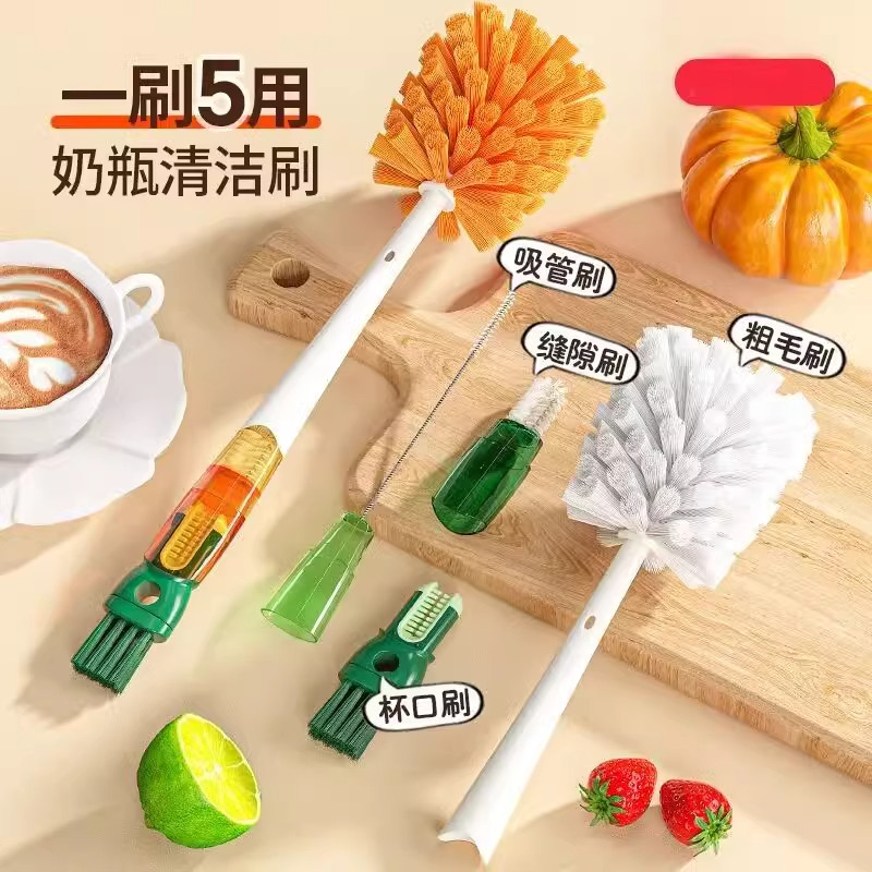 Escova de lavagem de copo de alça longa cinco em um Garrafa térmica Garrafa de leite Copo de água de palha de bico multi
