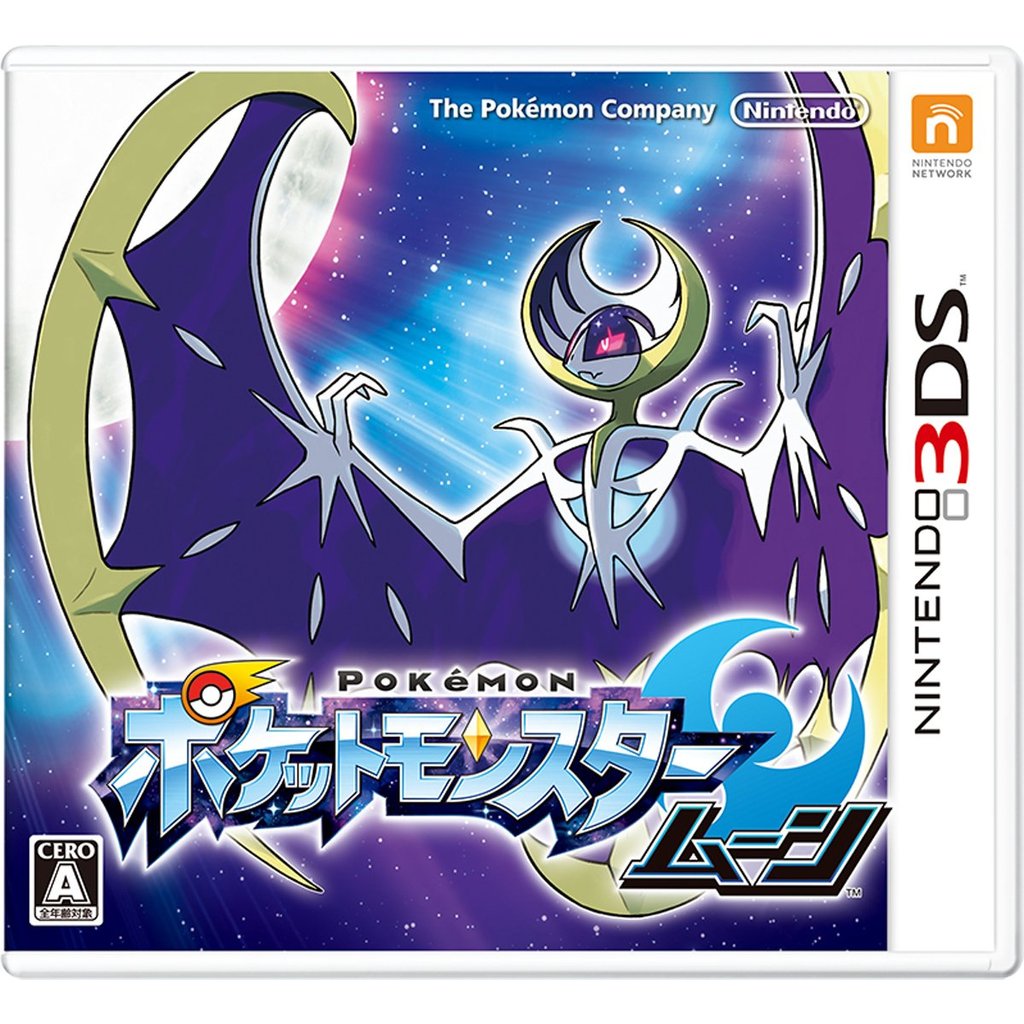 Pokémon Moon - Nintendo 3DS