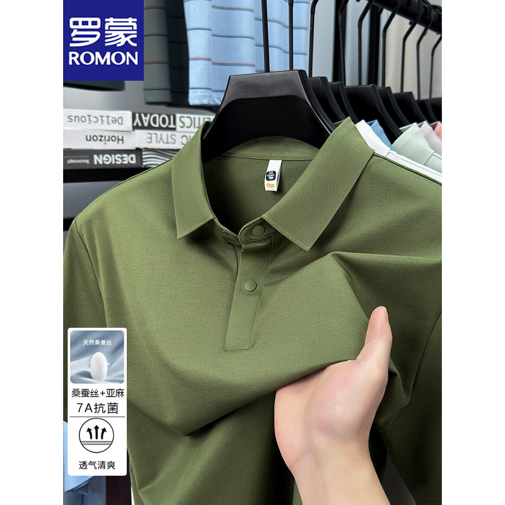 Lomon camiseta masculina de manga curta de seda gelo verão nova lapela fina com linho de seda amoreira não-ferro camisa 