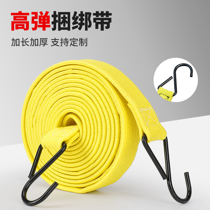 Veículo elétrico motocicleta corda elástica cinta de ligação Takeaway caixa corda fixa gancho Mountain Bike borracha cor