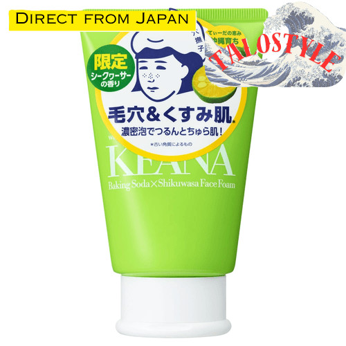 【Entrega do Japão】Kona de Poro Okinawa Shikuwasa Sabão Espumoso para Limpeza de Poros 100g