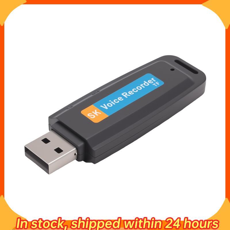 [hobbes1] Portátil Recarregável U-Disk USB Gravador De Voz De Áudio Digital Mini Ativado Por Ditafone-Preto