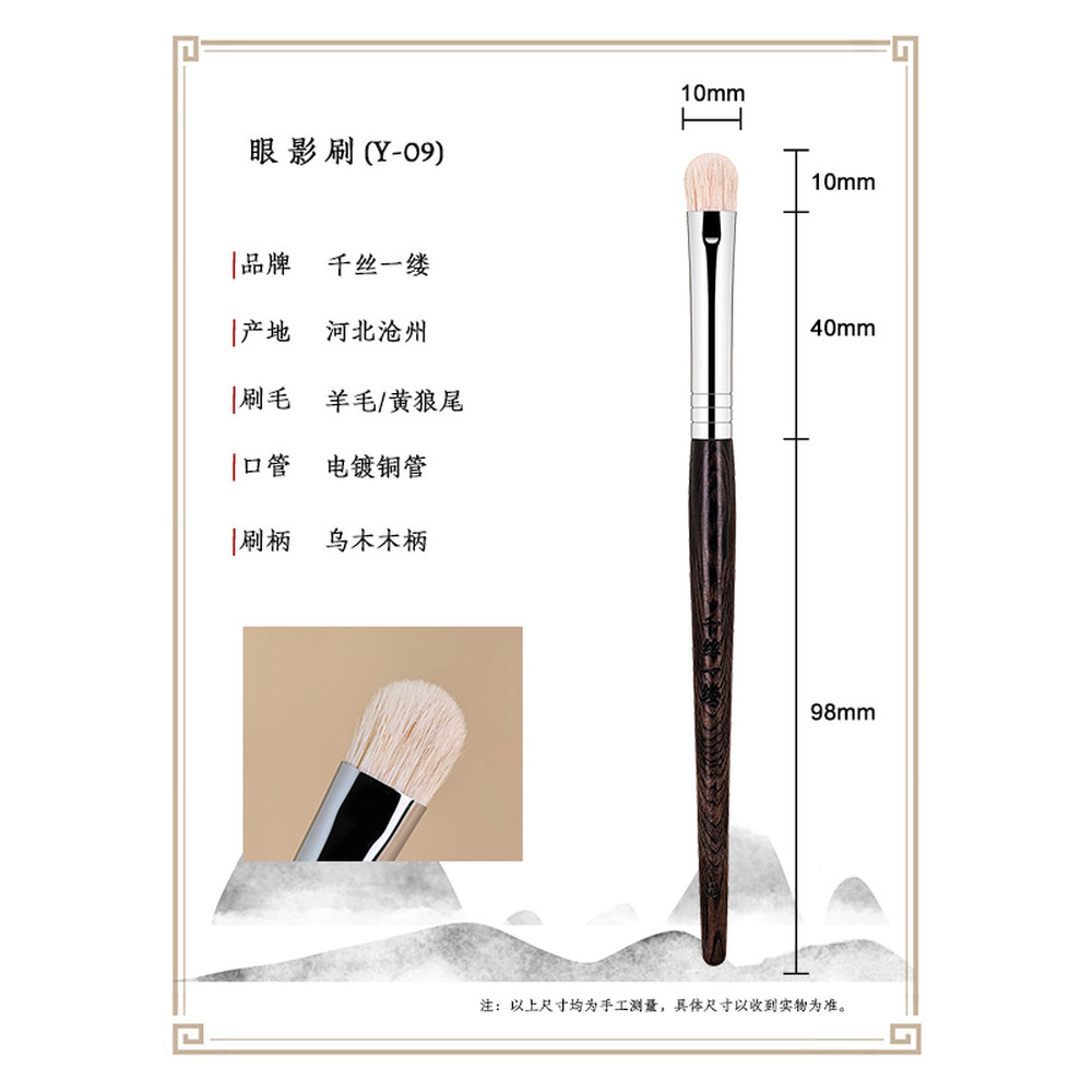 Yu Made Y-09 Amarelo Lobo Cauda Plus Lã Pincel de Sombra Cabeça Plana Pincel de Cor Cangzhou Pincel de Maquiagem